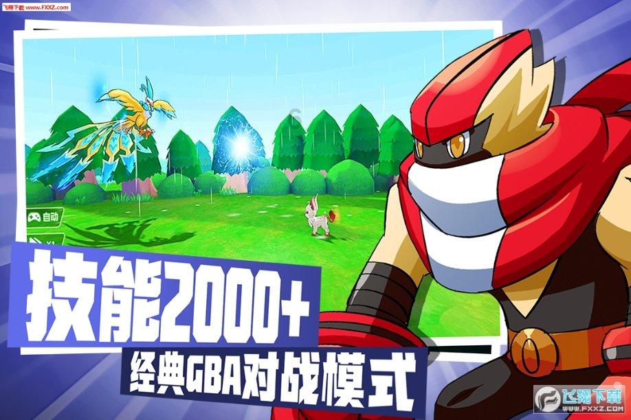 美国末日