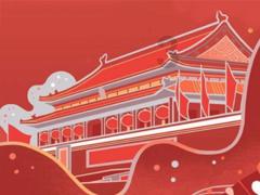 大运跟流年是怎么排出来的？游戏画面